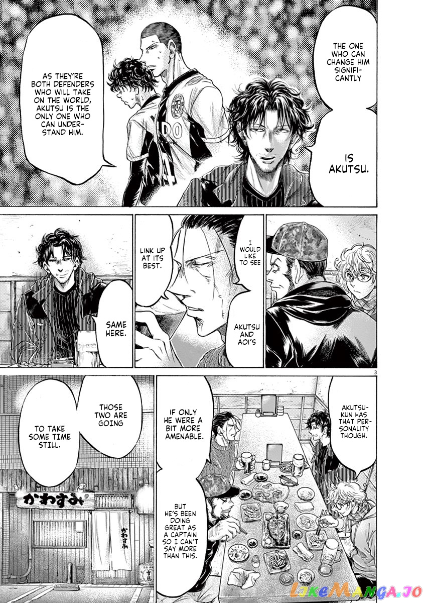 Ao Ashi, Chapter 214 image 04
